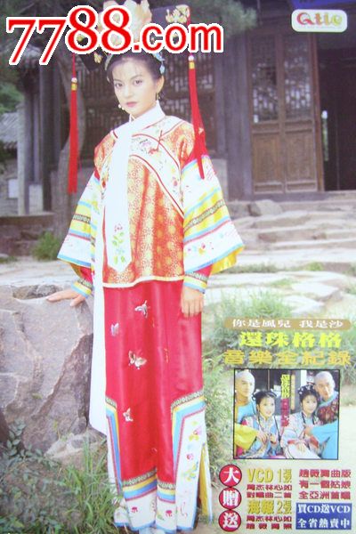 西来大学Business Administration Degree Certificate